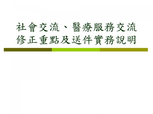 幻灯片1.JPG