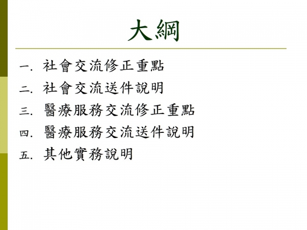 幻灯片2.JPG