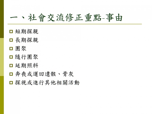幻灯片3.JPG