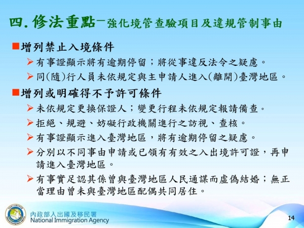 幻灯片14.JPG