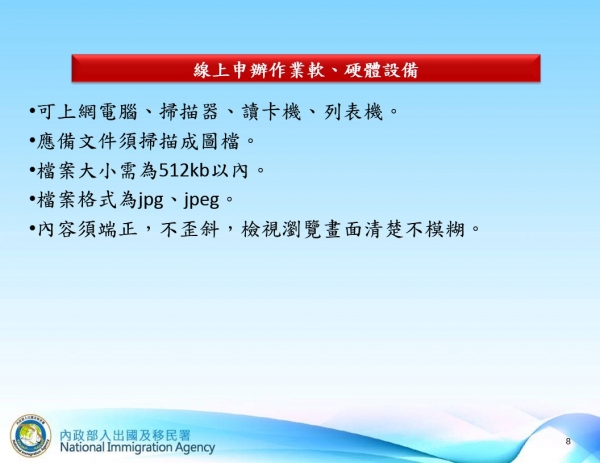 幻灯片8.JPG