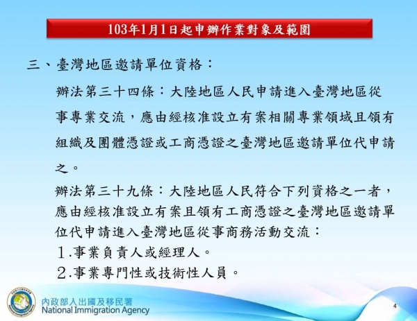 幻灯片4.JPG