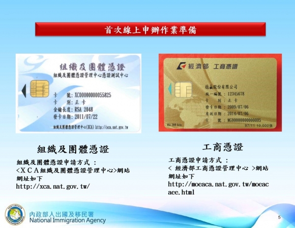 幻灯片5.JPG