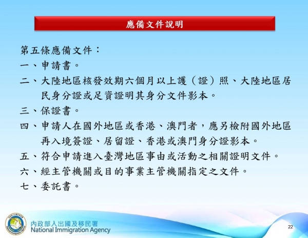 幻灯片22.JPG