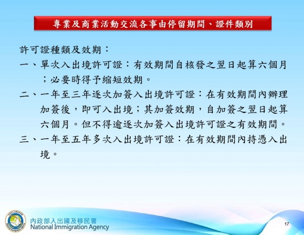 幻灯片17.JPG