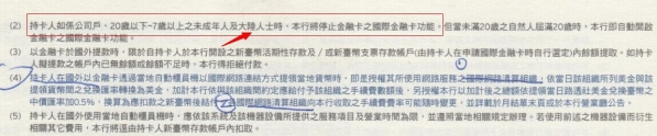 20140706020230.jpg