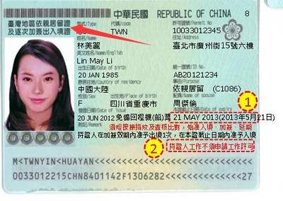 jiubanyiqinjuliu.jpg