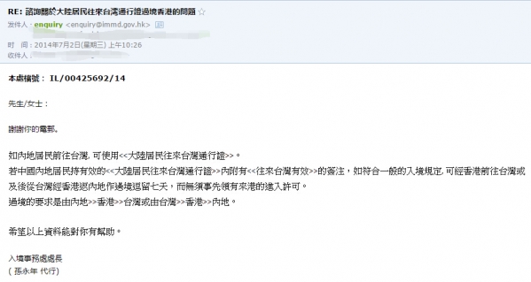 20141026111207.jpg