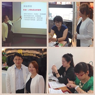 0914 微整型學會演講.JPG