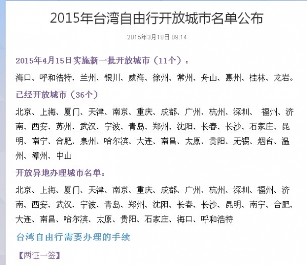 QQ图片20150318095836.jpg