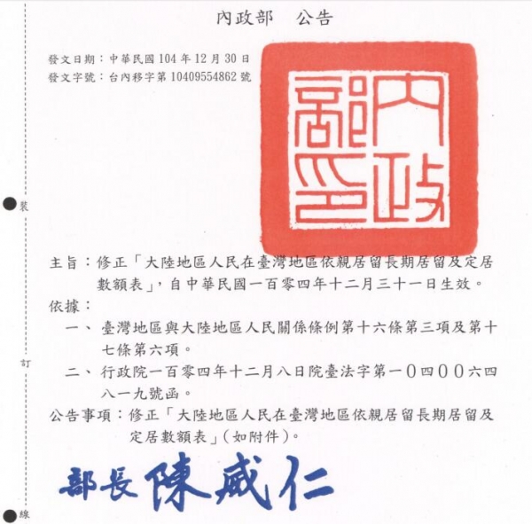 20160101230418.jpg