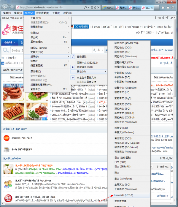20130304085715.png