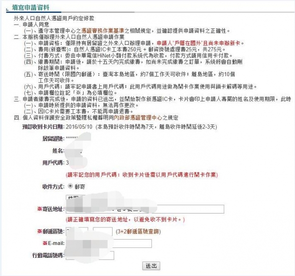 20160503234217.jpg