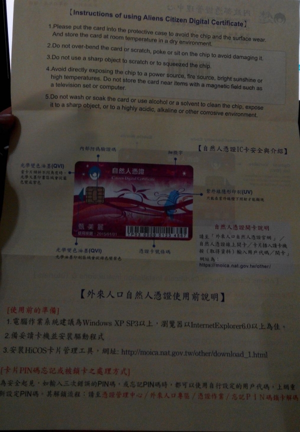 20160506230401.jpg