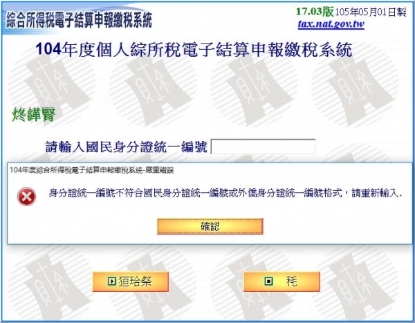 QQ截图20160506224331.jpg