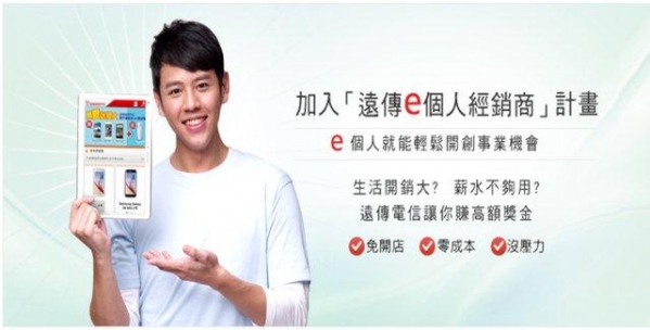 個人經銷商.jpg