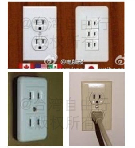 台湾电源1.jpg