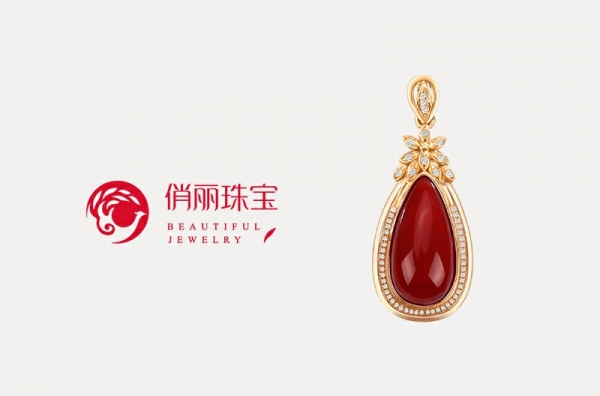 俏丽珠宝