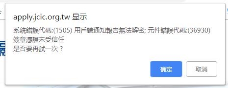20190121205053.jpg
