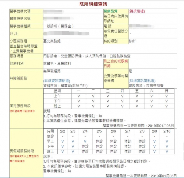 20190123220329.jpg