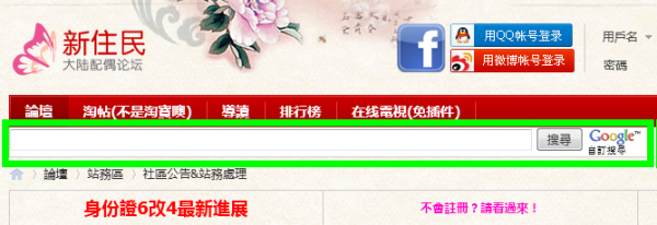20130328002741.png