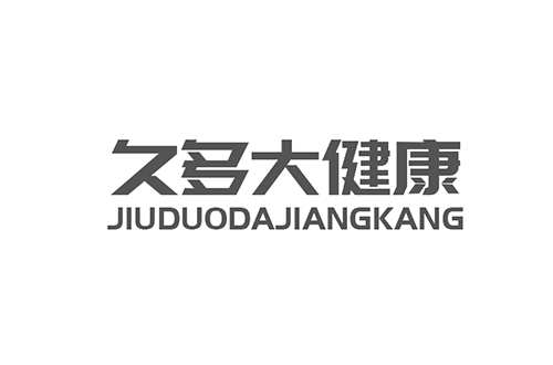 久多大健康