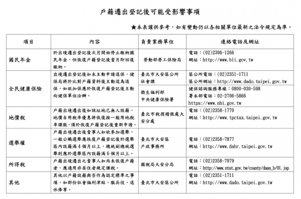 20190715213936.jpg