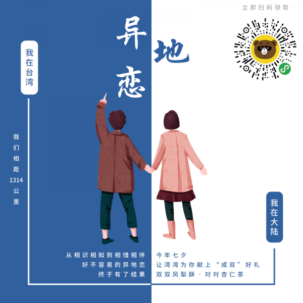 陸配活動＋新東陽＋舊振南＋于記＋會員.png