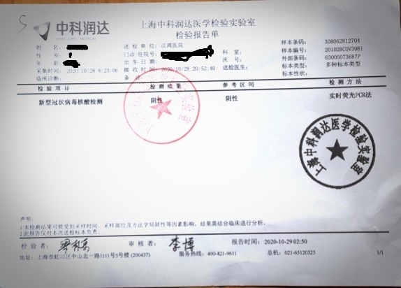 20201030093504.jpg