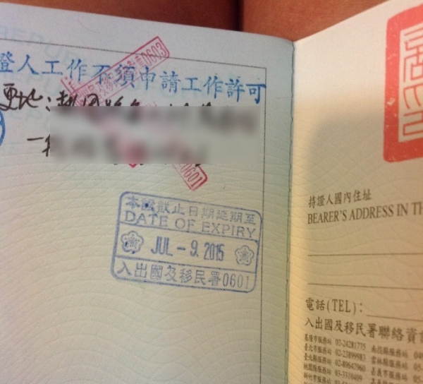 依親居留證延期