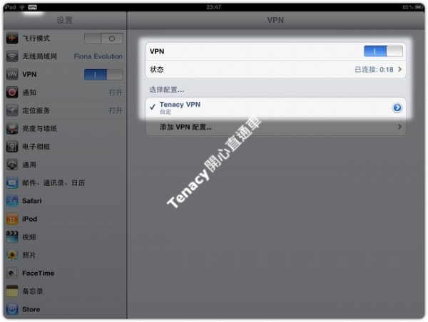 pptp-ipad-08.jpg