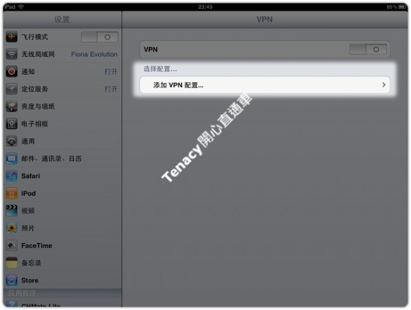 pptp-ipad-04.jpg