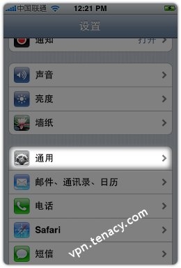 pptp-iphone-02.jpg