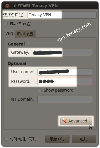 pptp-linux-04.jpg