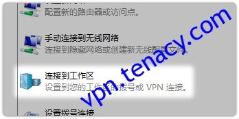 pptp-win7-03.jpg