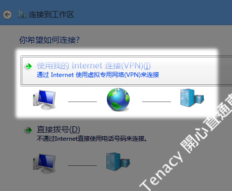 pptp-win8-07.png