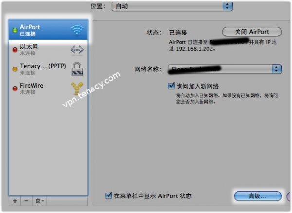 pptp-mac-troubleshoot-01.jpg