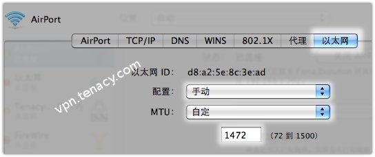 pptp-mac-troubleshoot-02.jpg