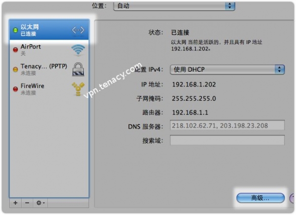 pptp-mac-troubleshoot-03.jpg