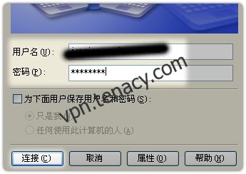pptp-winxp-07.jpg