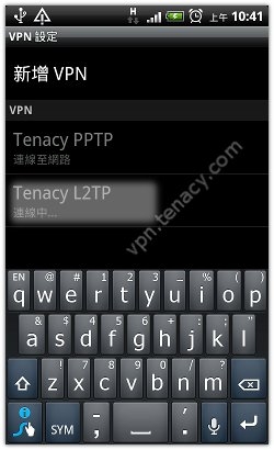l2tp-android-11.jpg