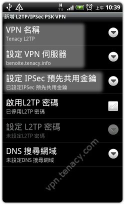 l2tp-android-06.jpg