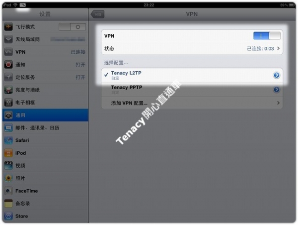 l2tp-ipad-07.jpg