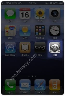 l2tp-iphone-01.jpg