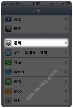 l2tp-iphone-02.jpg