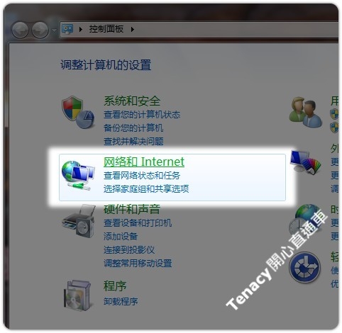 l2tp-win7-02.jpg