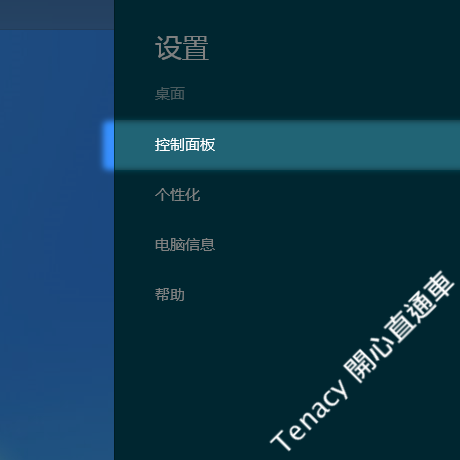 l2tp-win8-02.png