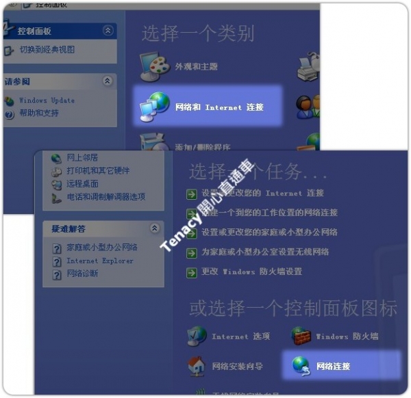 l2tp-winxp-02a.jpg