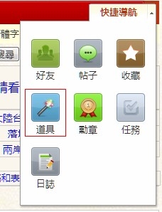daoju1.jpg