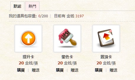 daoju2.jpg